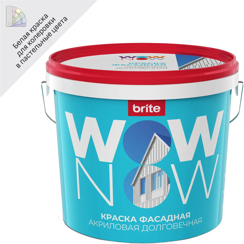 WOW NOW Фасадная краска для наружных и внутренних работ 82928854 STLM-0038042