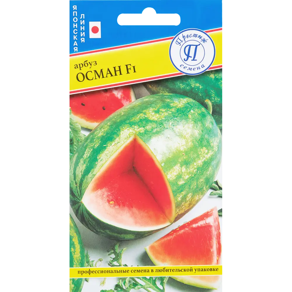 Семена арбуза «Осман» F1 от ПРЕСТИЖ СЕМЕНА - ранний высокоурожайный гибрид 83227199 STLM-0039504