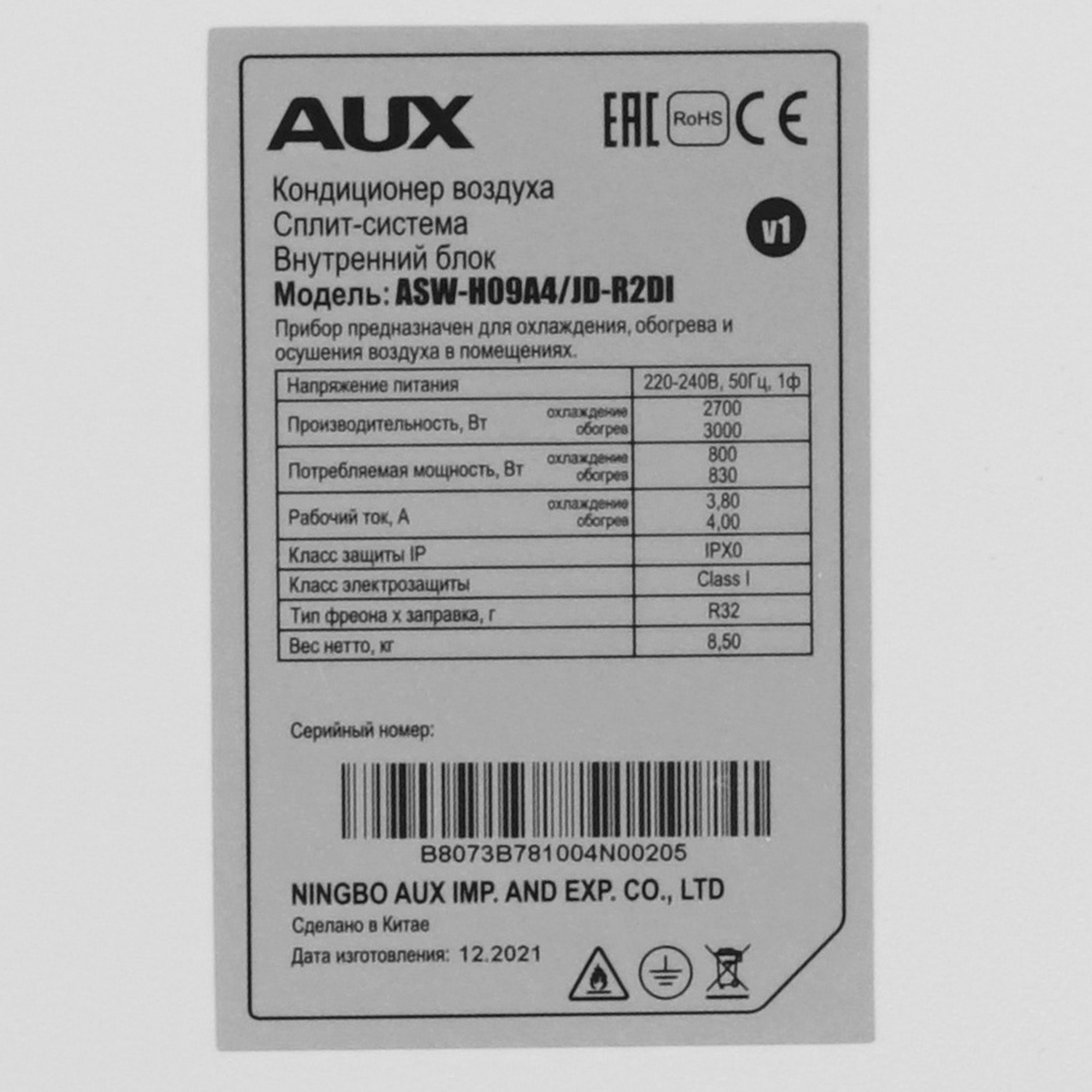 5361791 Кондиционер настенный сплит-система AUX ASW-H09A4/JD-R2DI/AS-H09A4/JD-R2DI (v1) белый STDN-0121566 - Вид №3