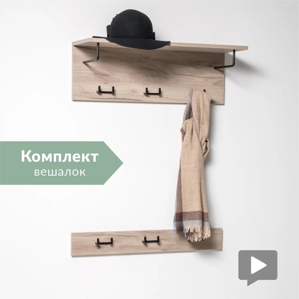 91692505 Вешалка Mobi 73.9x35.1x24.6 см 1 крючок цвет серый STLM-1089827