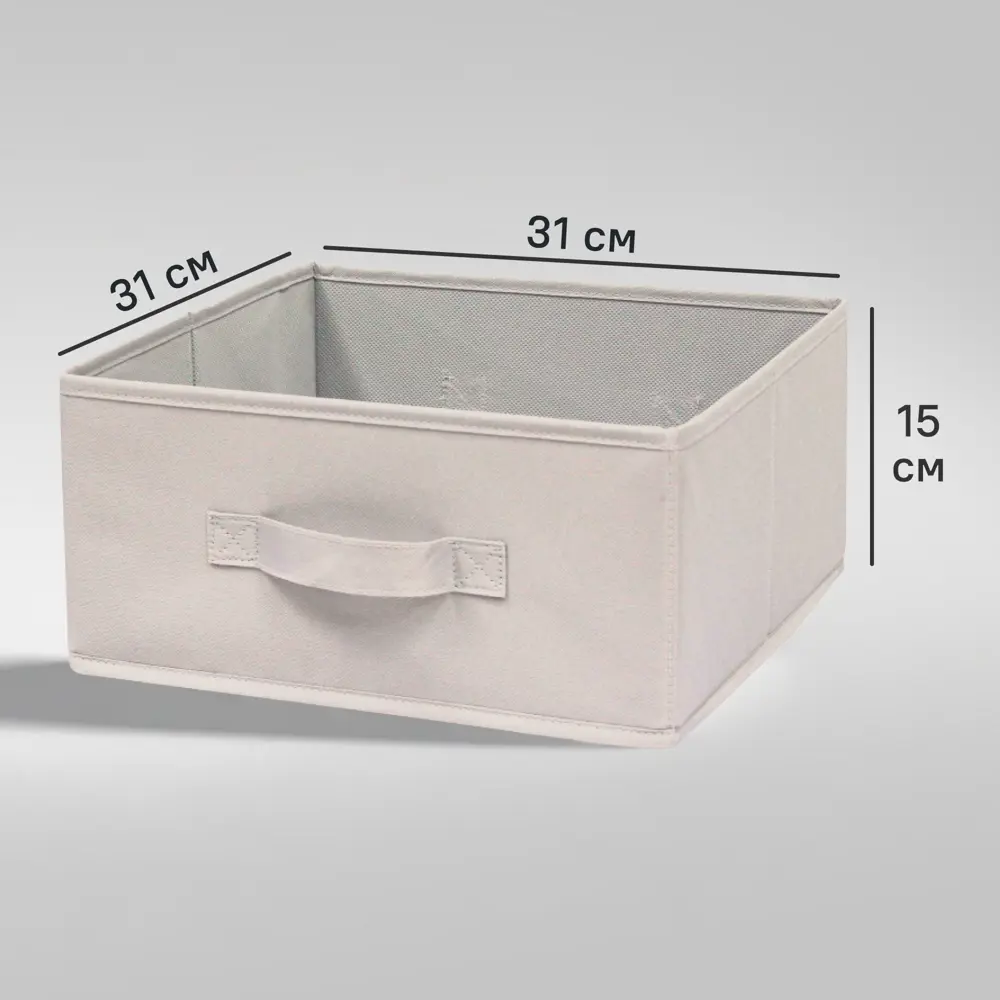 Короб Spaceo KUB Trench 15x31x31 см 14.4 л полиэстер цвет платиновый STLM-2028593