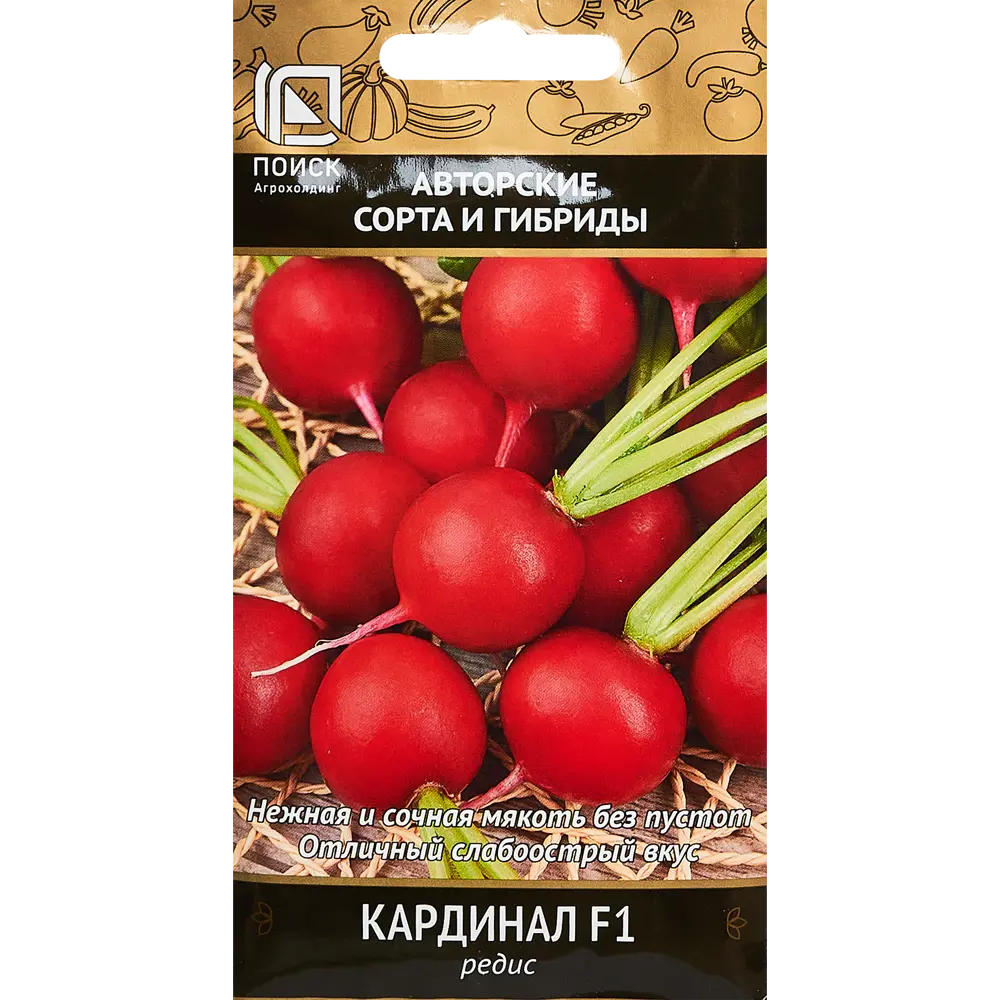 Семена редиса Кардинал F1 от ПОИСК — ранний урожай с нежным вкусом 89346712 STLM-1576682