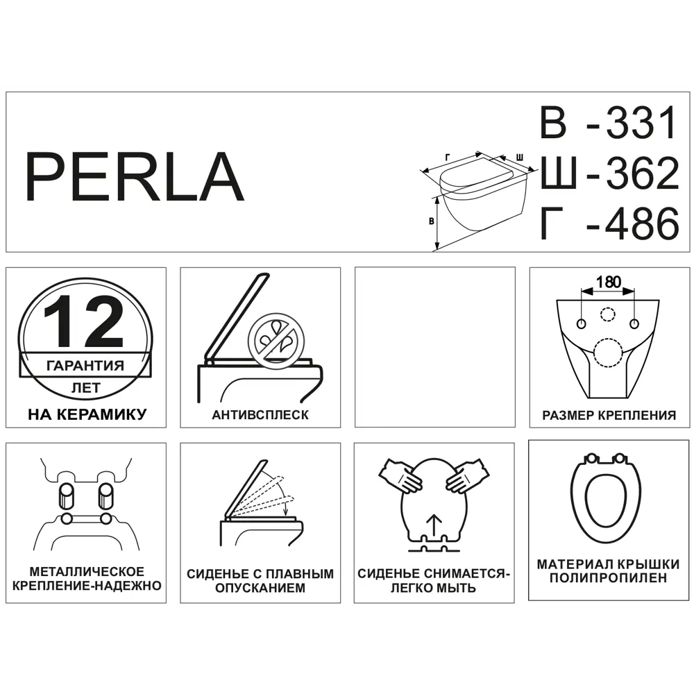 Унитаз подвесной Creavit Perla YD.SET.001.08 с сиденьем микролифт 85586172 STLM-2002586  - Вид №1