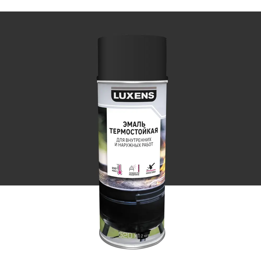 Термостойкая аэрозольная эмаль Luxens для раскаленных поверхностей 83237366 STLM-0039724