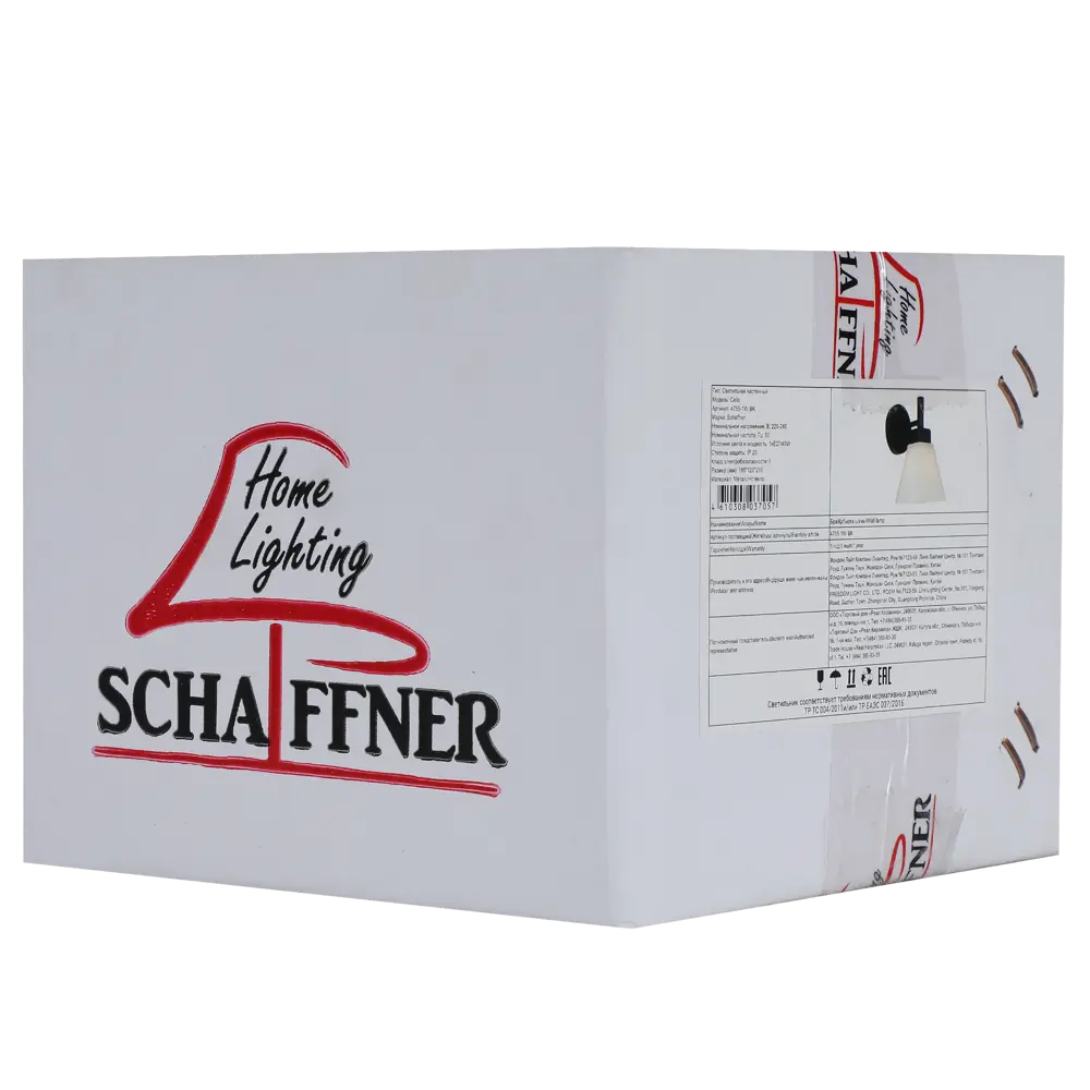 Светильник бра настенный Schaffner Cello цвет черный STLM-2115510 - Вид №7