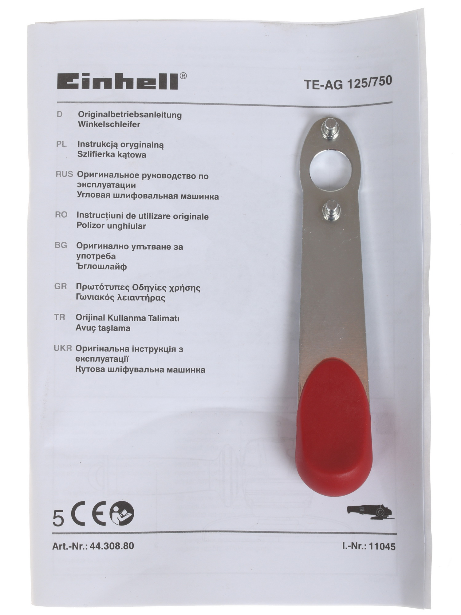 Углошлифовальная машина (УШМ) Einhell TE-AG 125/750 8107446 STDN-0119343 - Вид №5