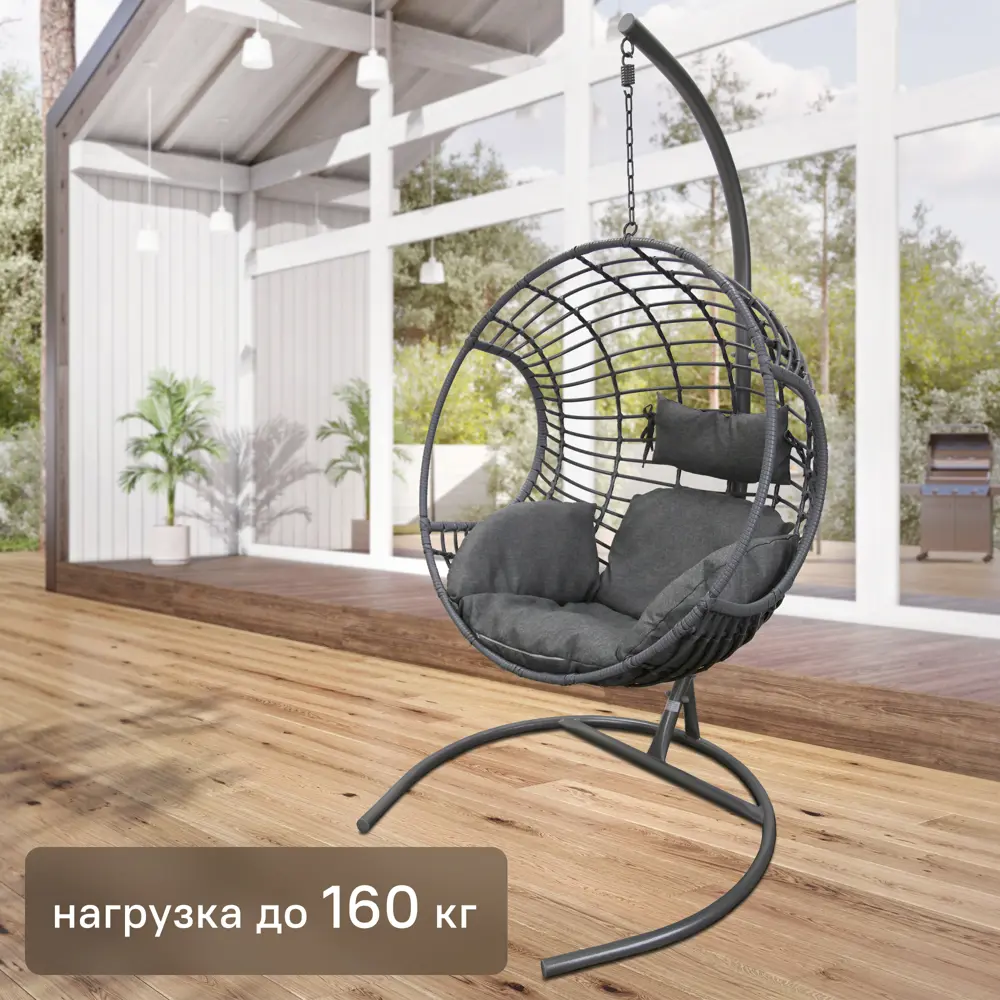 Кресло подвесное Милан BG2345 до 120 кг цвет серый Santreyd STLM-2091298