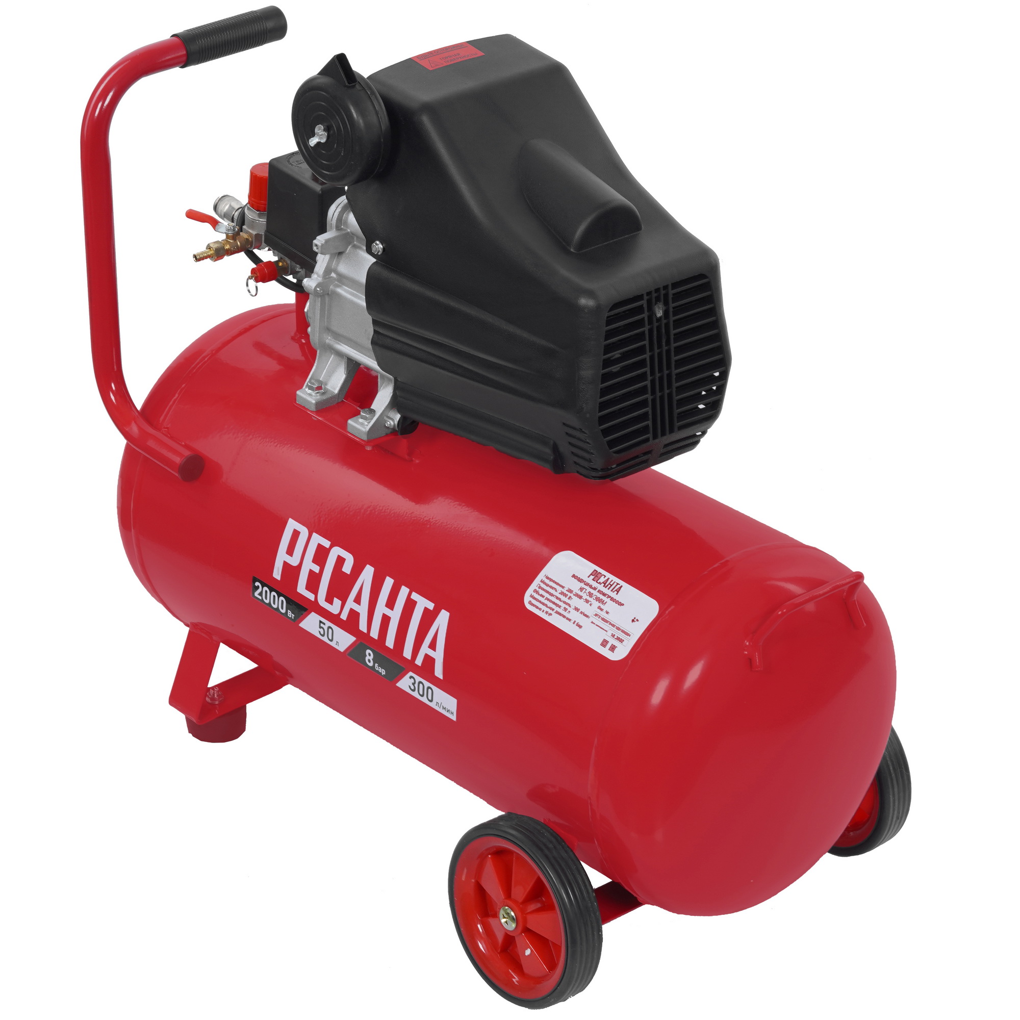 Компрессор поршневой безмасляный Ресанта КП-50/300М 9944762 STDN-0135363 - Вид №1