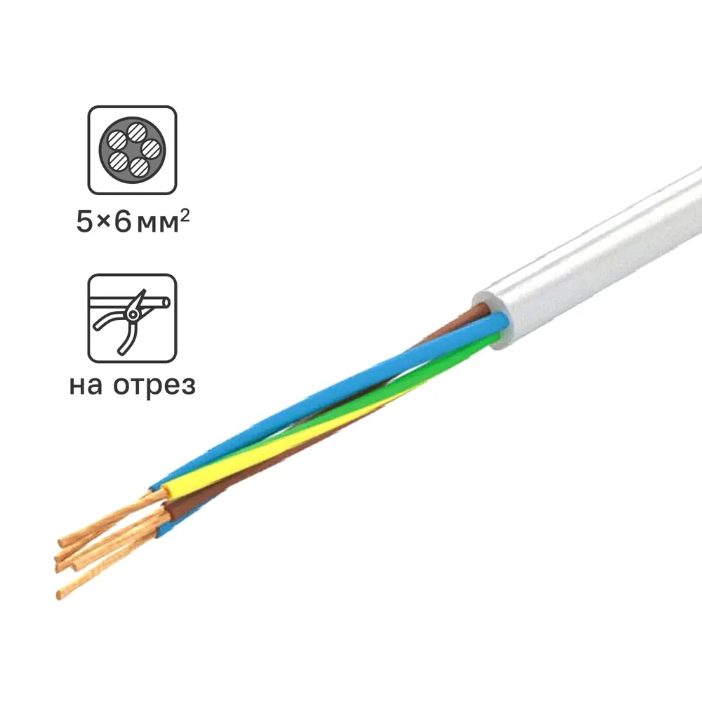 Провод Tdm Electric ПВС 5x6 на отрез ГОСТ STLM-2083587