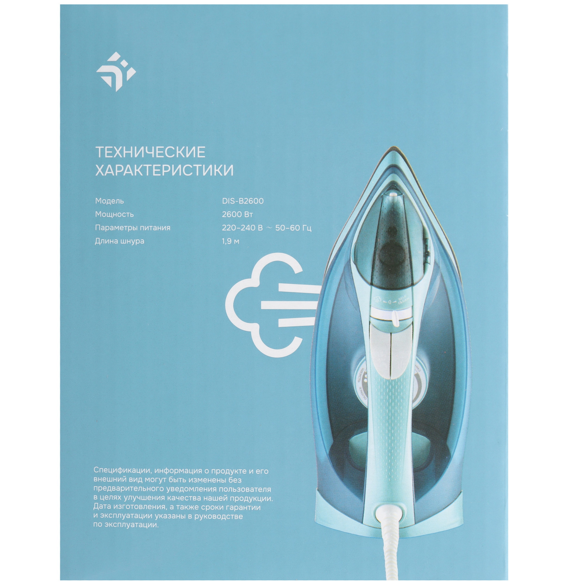 9112622 Утюг DEXP DIS-B2600 голубой STDN-0083450 - Вид №8