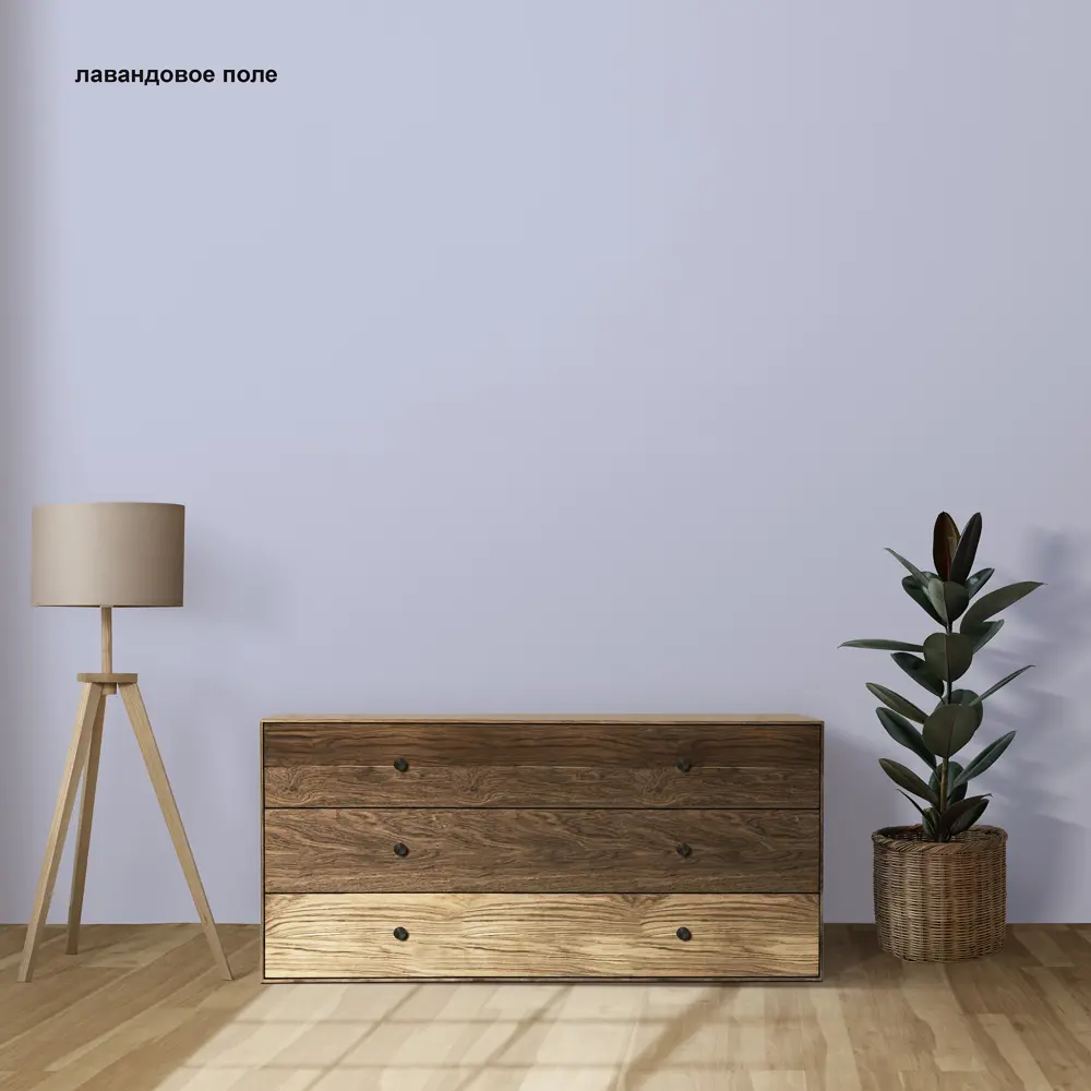 Краска для стен и потолков Paritet матовая цвет лавандовое поле 2.5 л STLM-2029397 - Вид №3