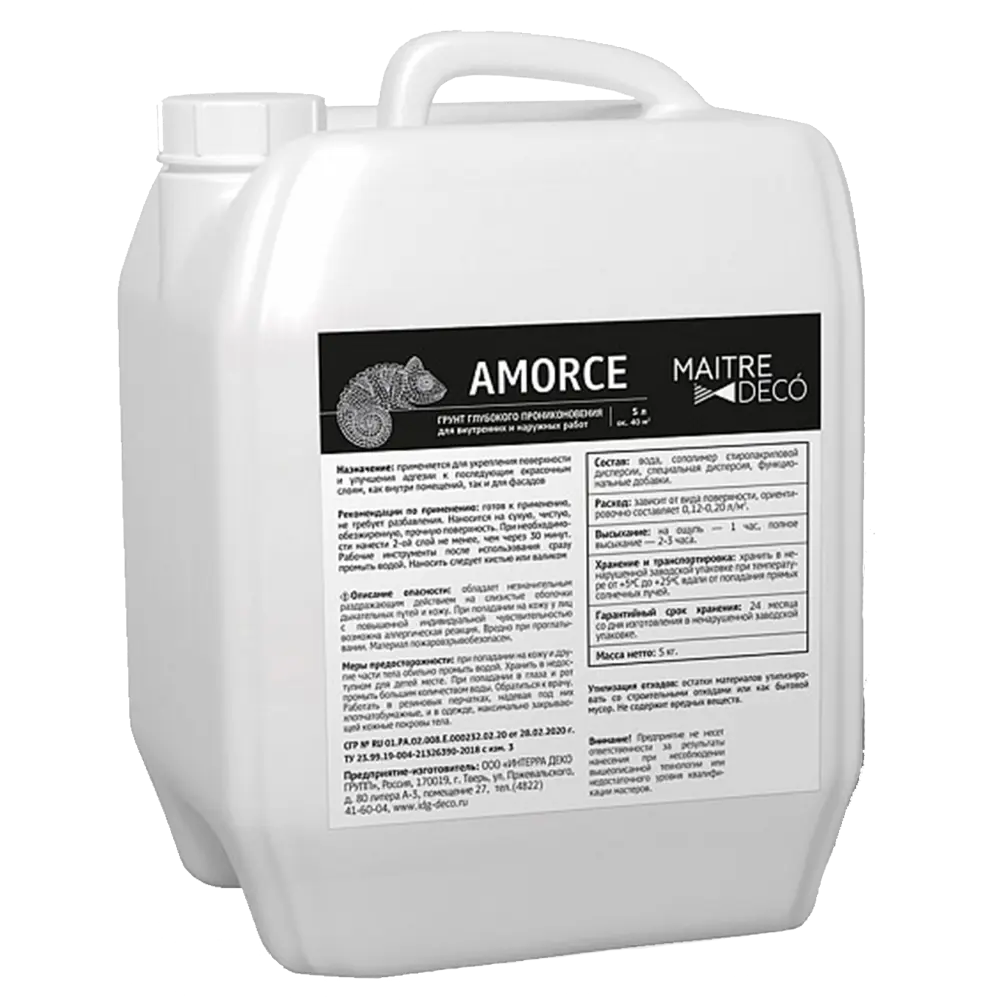 Грунт глубокого проникновения MAITRE DECO для укрепления поверхностей 82891642 STLM-0037622