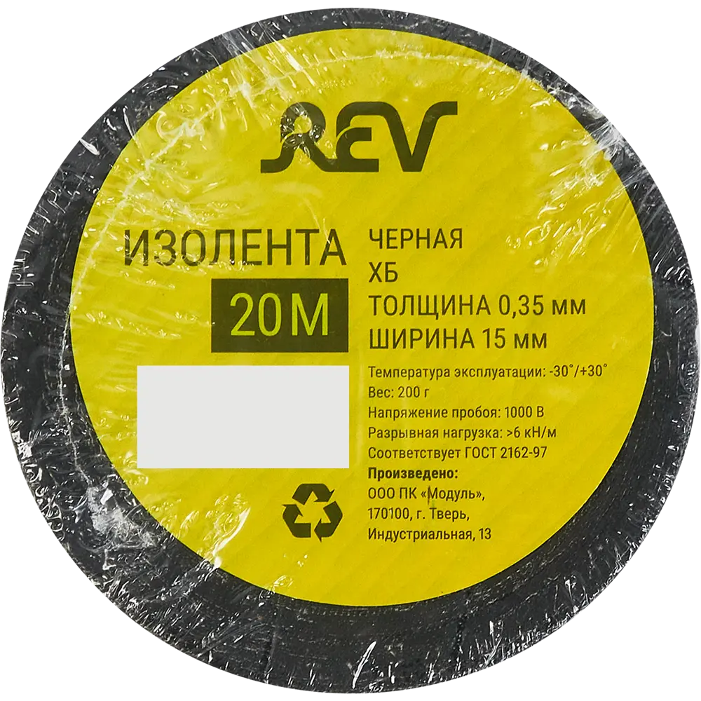 Изолента Santreyd Profi - профессиональная хлопковая лента для надежной изоляции 87658972 STLM-0074671 - Вид №1