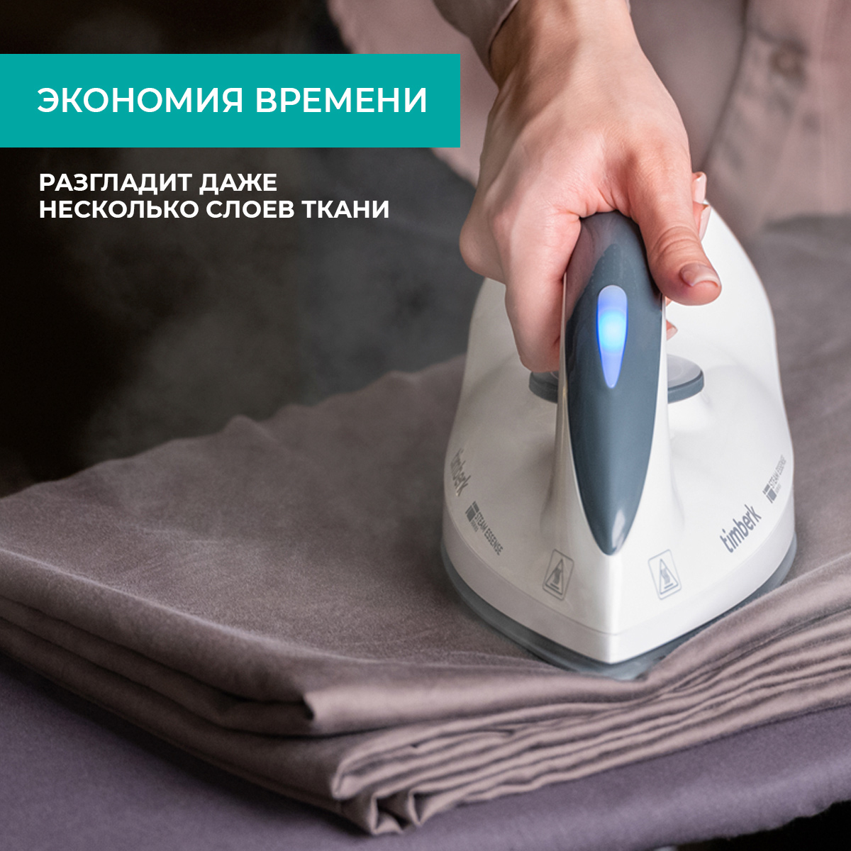 9138889 Парогенератор Timberk T-PSG51 серый STDN-0053899 - Вид №10