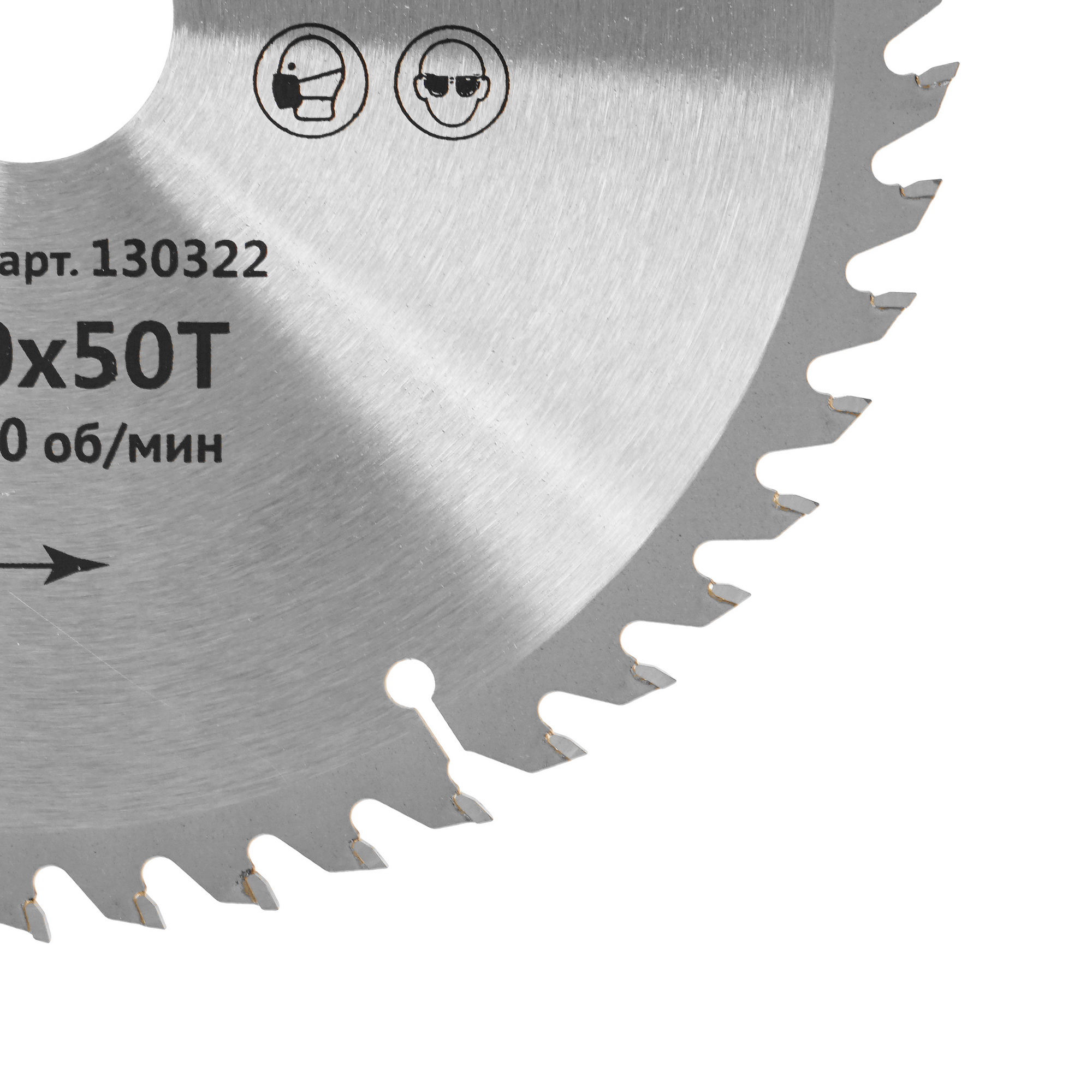 Диск пильный Калибр 00000026311 5489738 STDN-0127379 - Вид №1