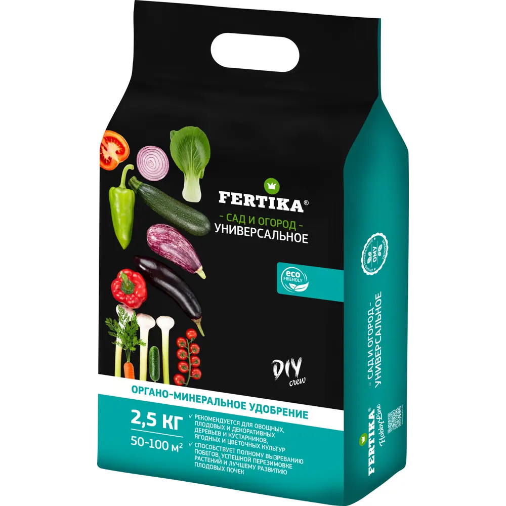 Удобрение Fertika Ому Универсальное 2.5 кг STLM-2206173