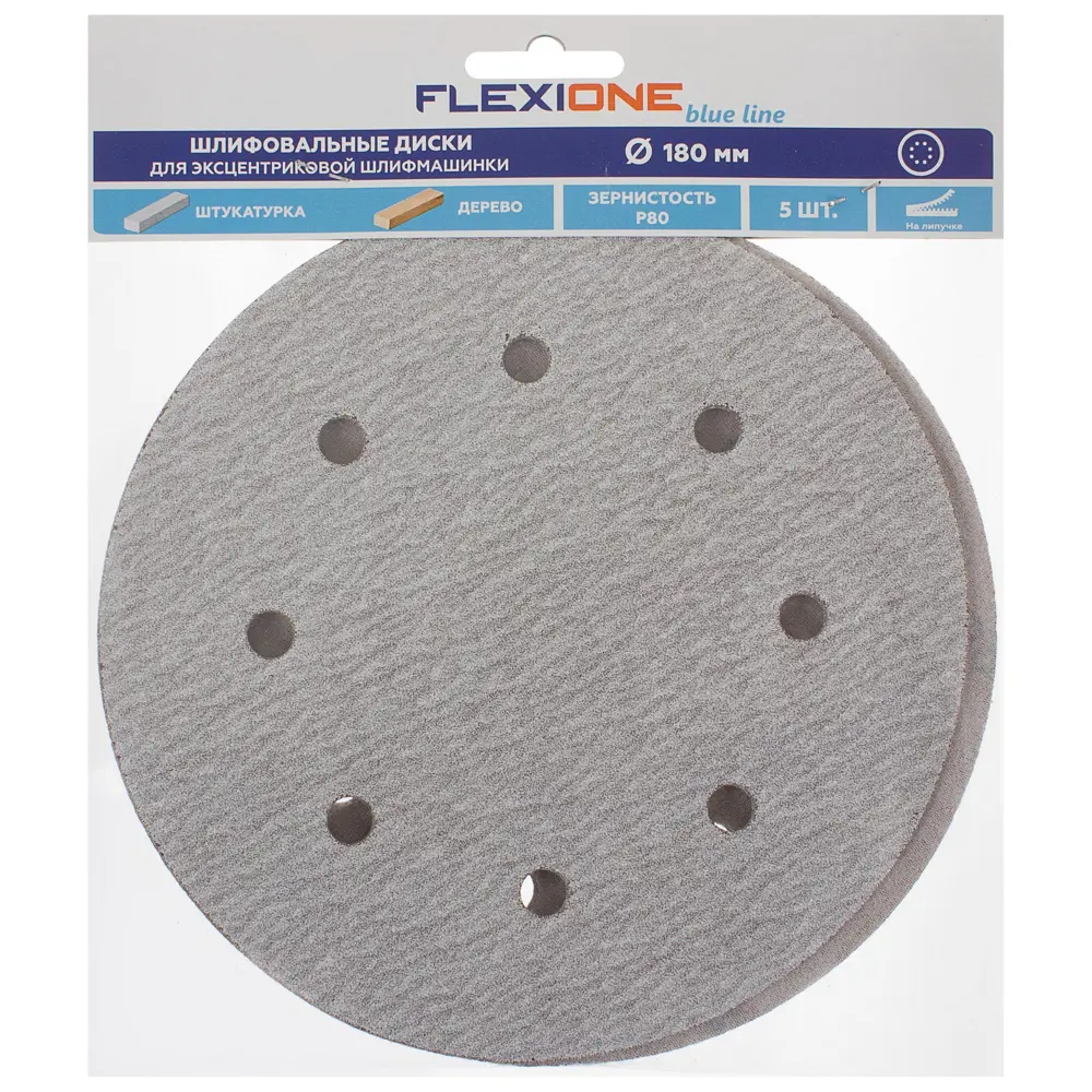 Шлифовальные диски Flexione P80 180 мм для металла, 5 шт 81929886 STLM-0014042 - Вид №2