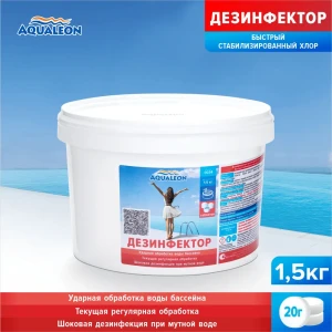 91352903 Дезинфектор быстрый хлор Aqualeon в таблетках по 20 гр. 1.5 кг STLM-0963705