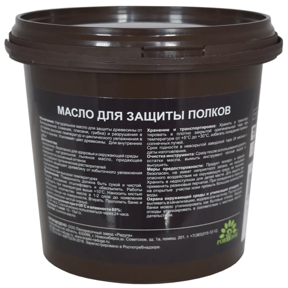 Масло для полков Forwood цвет прозрачный 1 л 86372255 STLM-2091041  - Вид №2