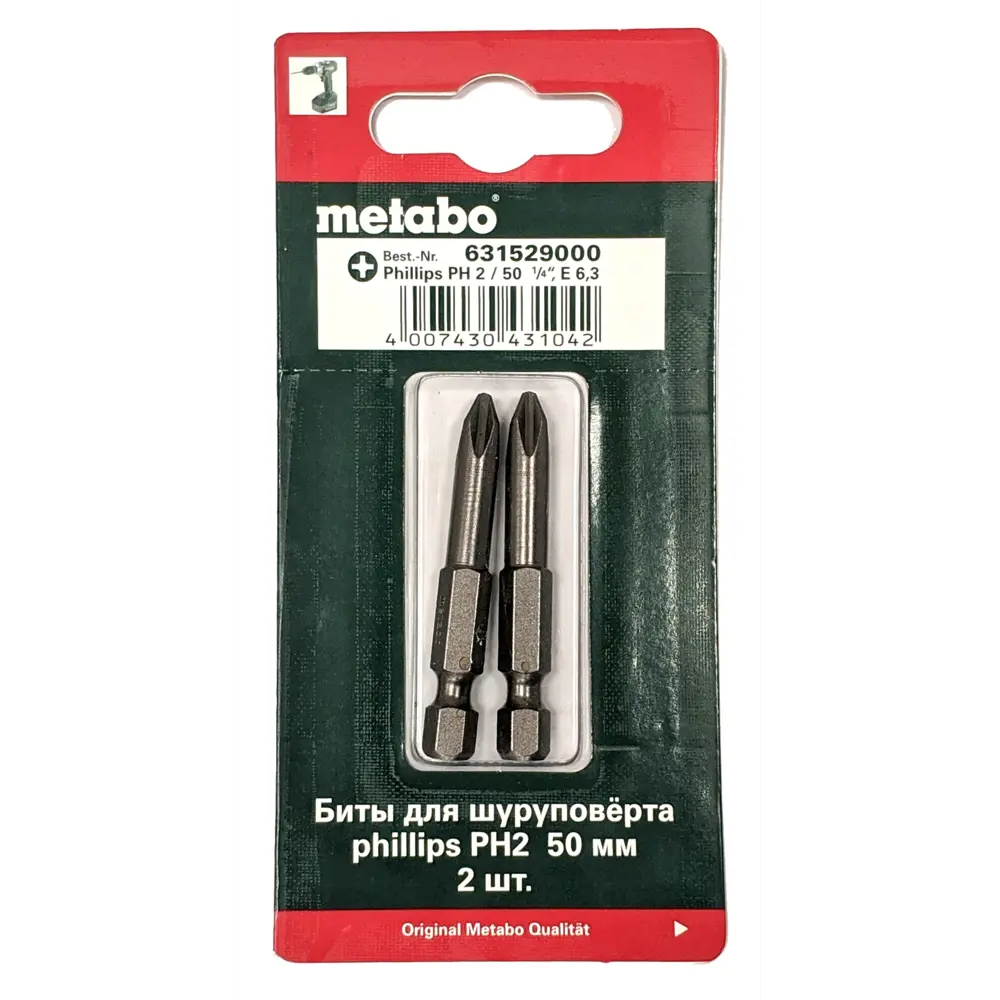 Бита крестовая Metabo 631529000 PH2x50 мм, 2 шт STLM-2180846 - Вид №1
