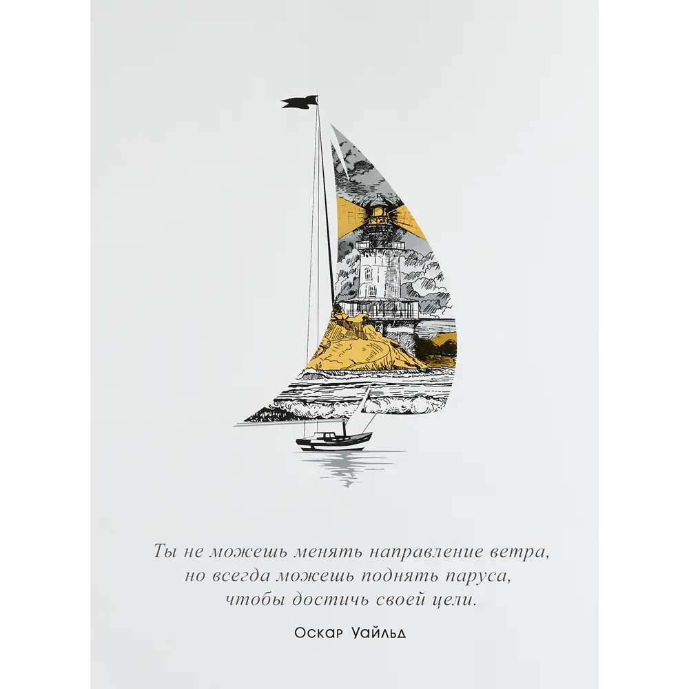 Постер Арт дизайн Несоветы 30x40 см 3 шт STLM-2184284 - Вид №2