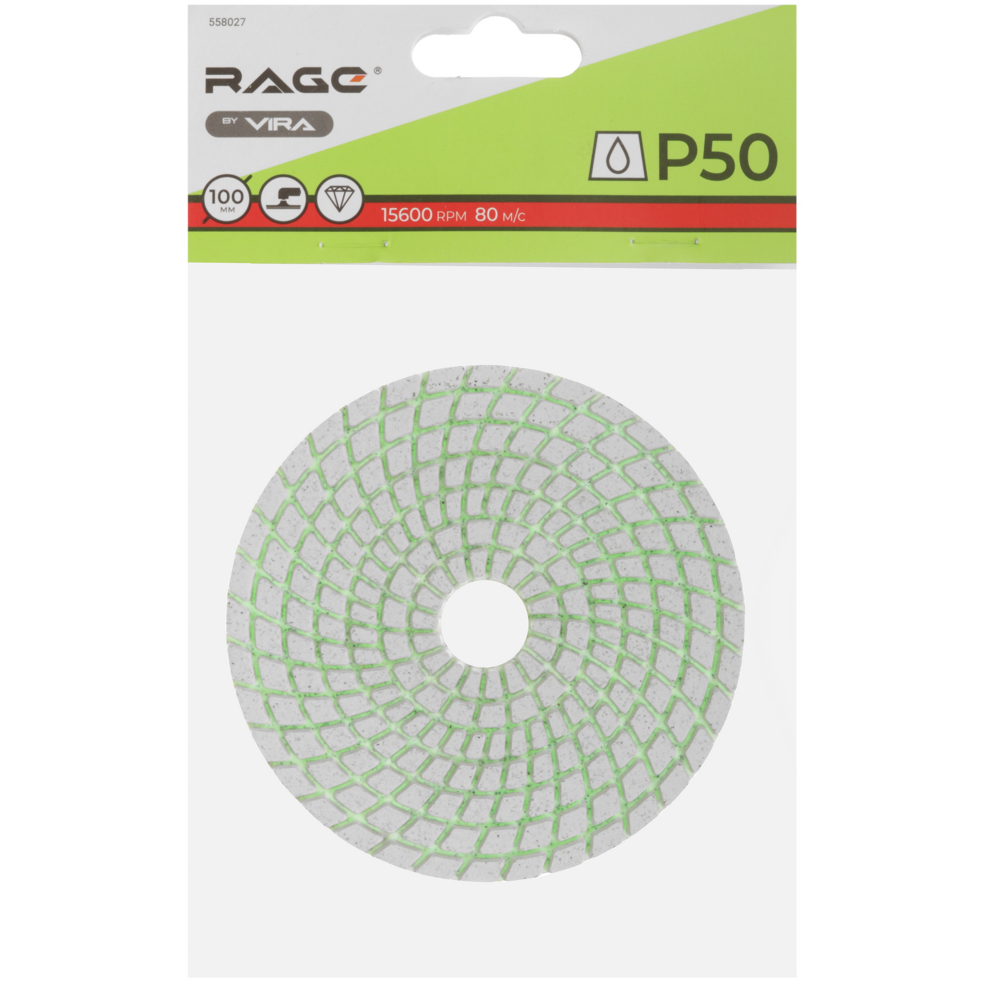 Круг алмазный гибкий VIRA RAGE 558027 100 мм 9294692 STDN-0096438 - Вид №4