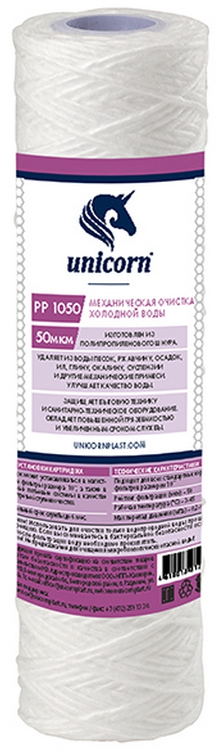 90429497 Картридж механический РР 1050 10'' 50 мкм STLM-0223180 UNICORN