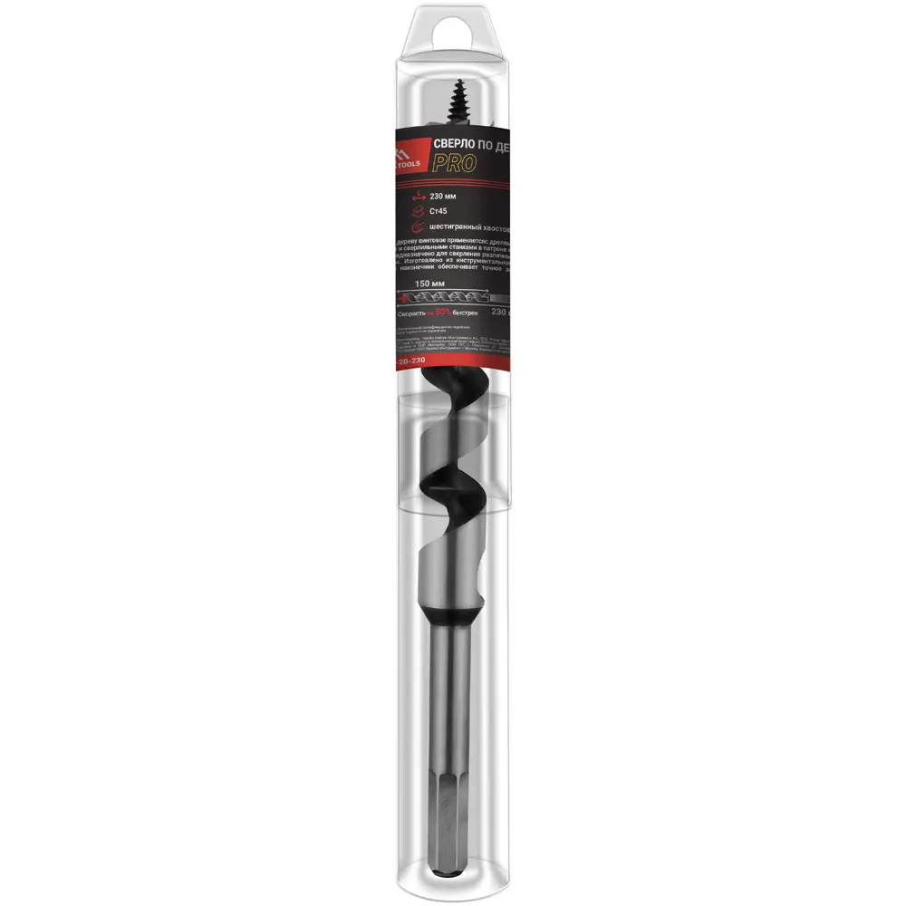 Сверло винтовое по дереву Vertextools 555-20-230 20x230 мм STLM-2030224 - Вид №5