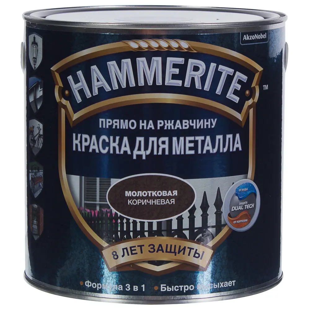 Краска молотковая Hammerite цвет коричневый 2.2 л STLM-2193755 - Вид №1