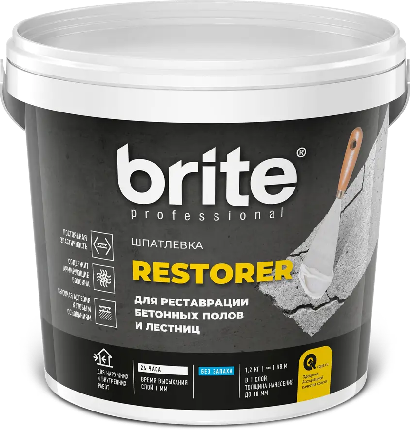 84169386 Шпатлевка для бетонного пола и лестницы Brite 1.2 кг STLM-0046756