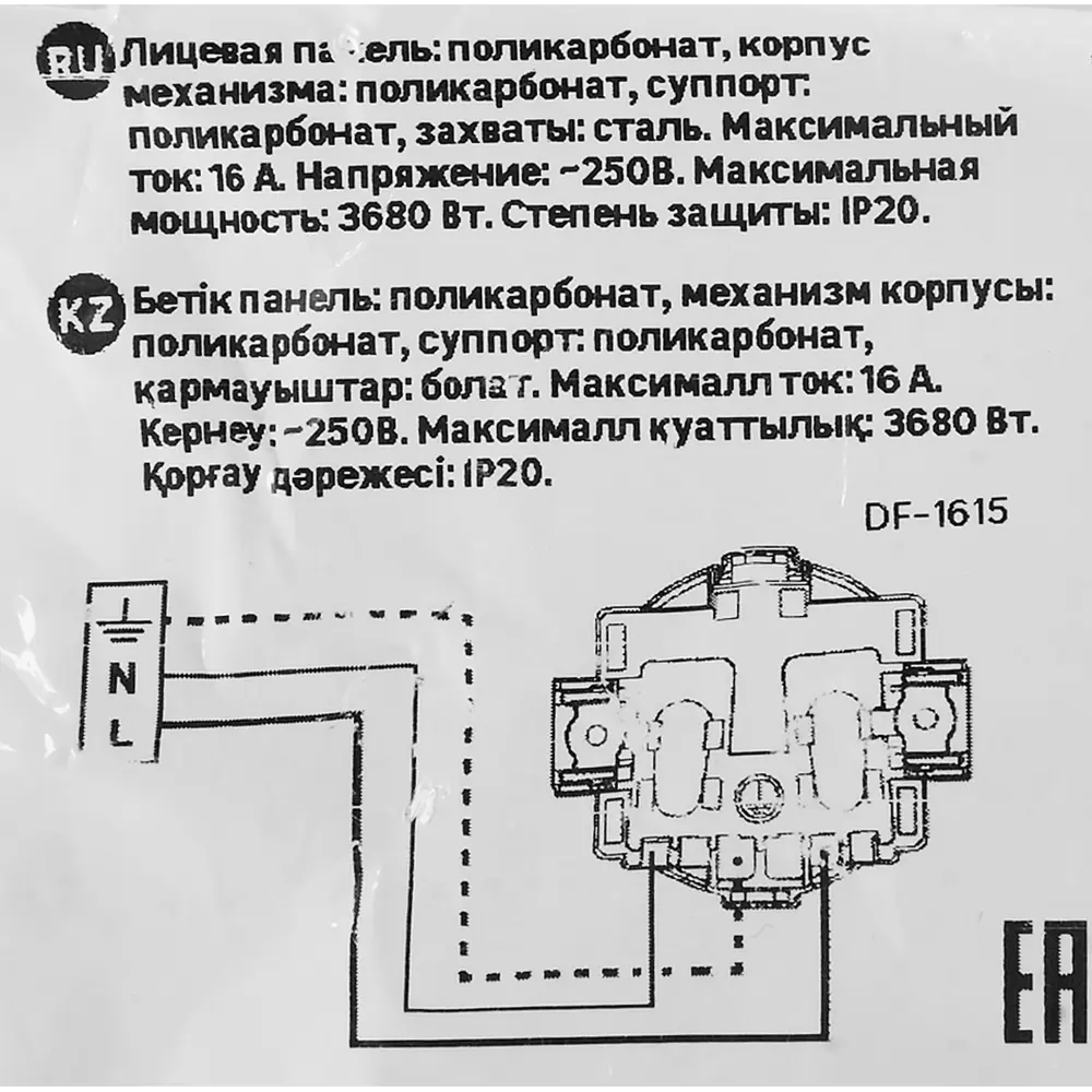 LEXMAN LILIAN — розетка скрытого монтажа с защитными шторками, цвет алюминий 86761305 STLM-0071321 - Вид №6
