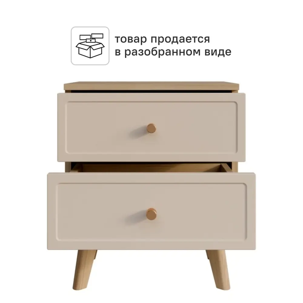 Тумба прикроватная 2 ящика KONSENSA Лион Амьен 45x54x35 см ЛДСП цвет бежевый STLM-2111655 - Вид №4
