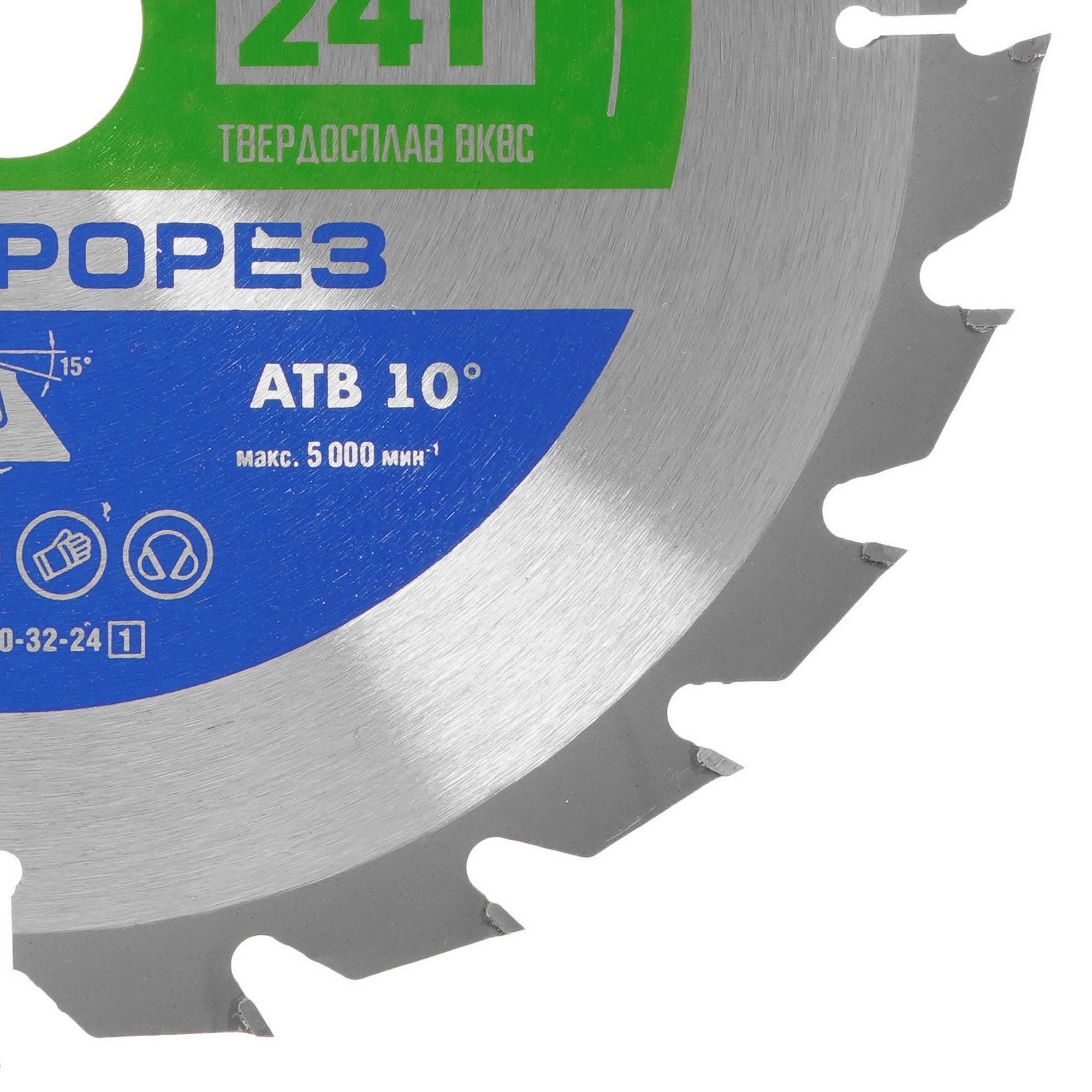 Диск пильный ЗУБР БЫСТРОРЕЗ 36901-250-32-24_z01 9123098 STDN-0077119 - Вид №1
