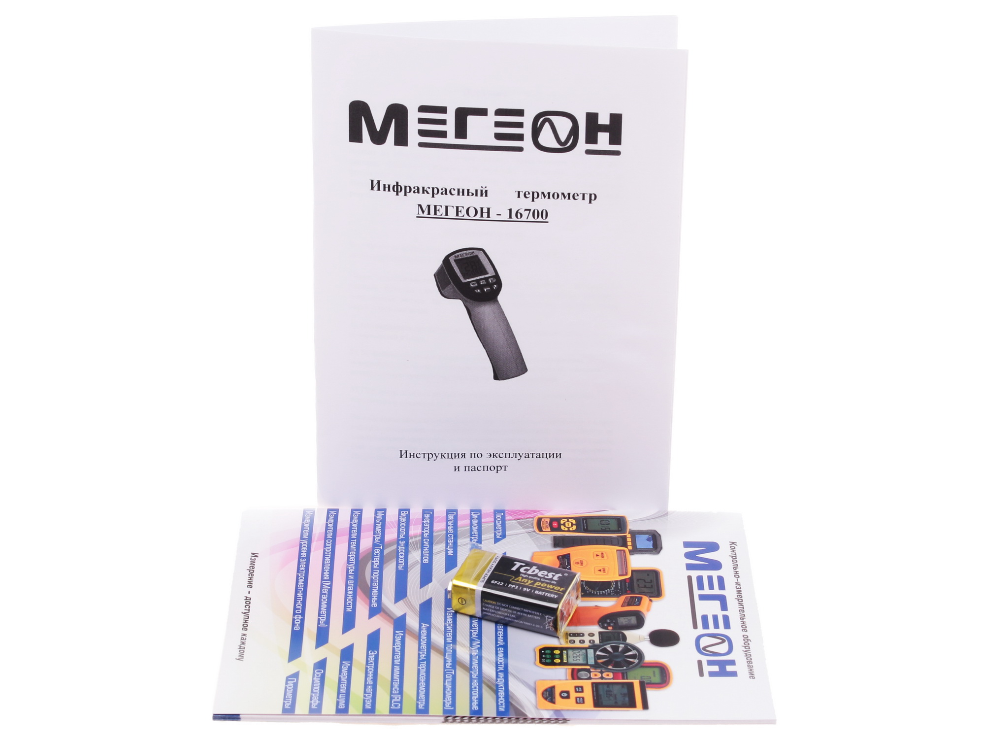 Пирометр Мегеон 16700 1086238 STDN-0018357 - Вид №8