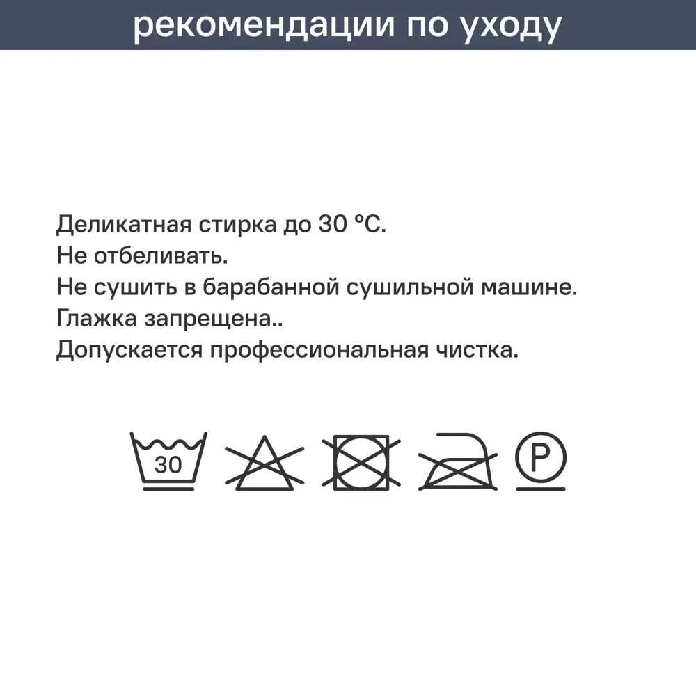 Плед Валенсия Елочка с вензельным узором 140x200 см 89426315 Santreyd STLM-1580777 - Вид №6