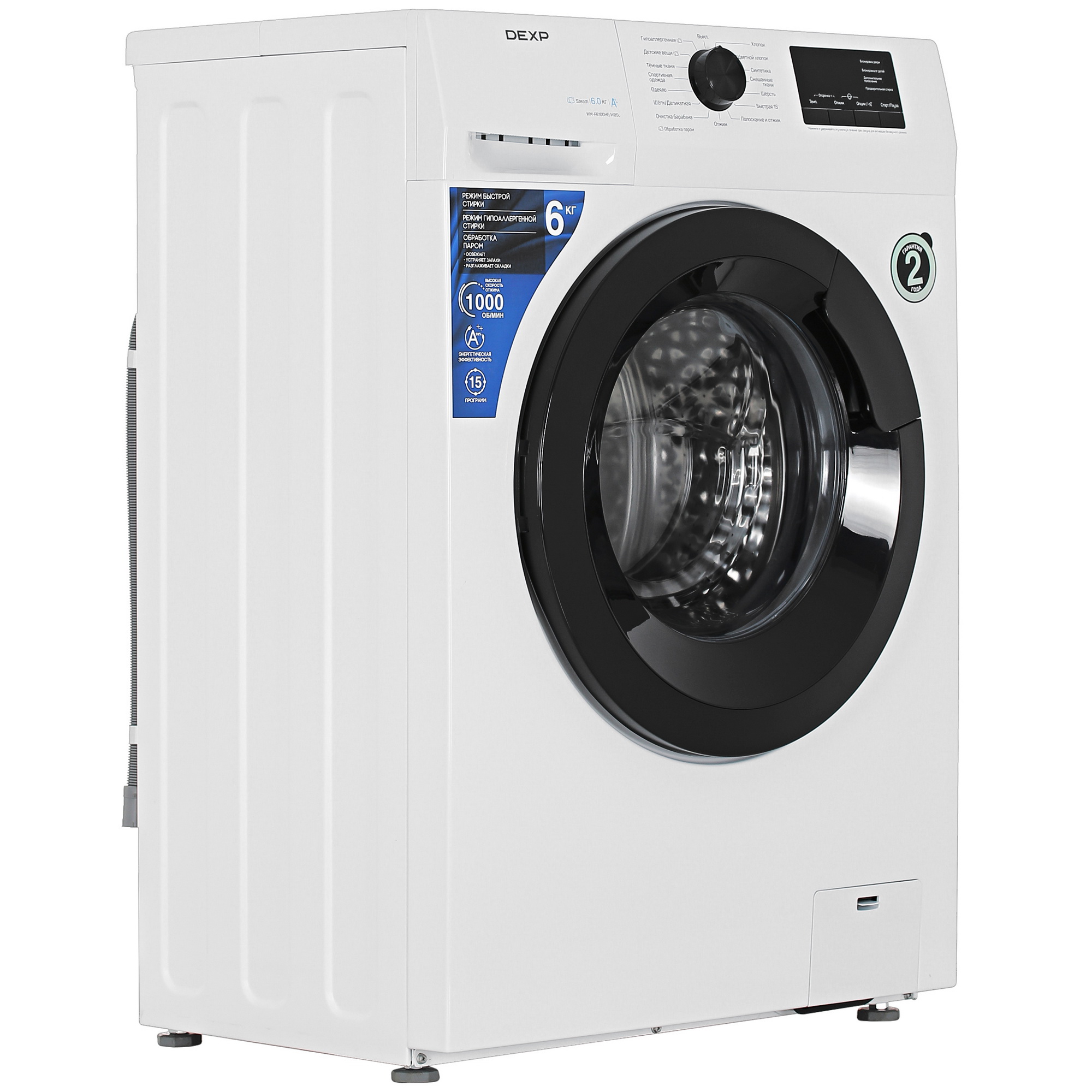 5098408 Стиральная машина DEXP WM-F610DHE/WBSu белый STDN-0119005 - Вид №1