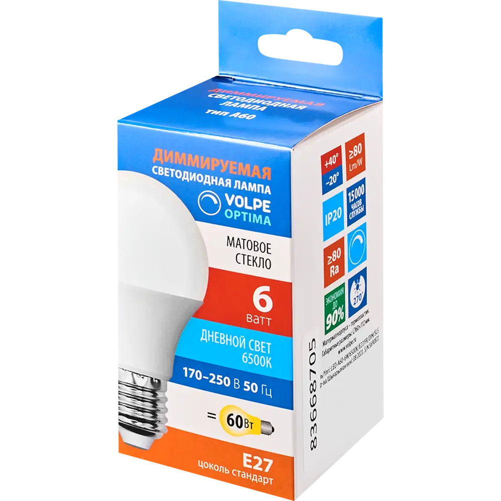 Светодиодная лампа Volpe Е27 матовая с регулировкой яркости 83668705 STLM-0043219 - Вид №4
