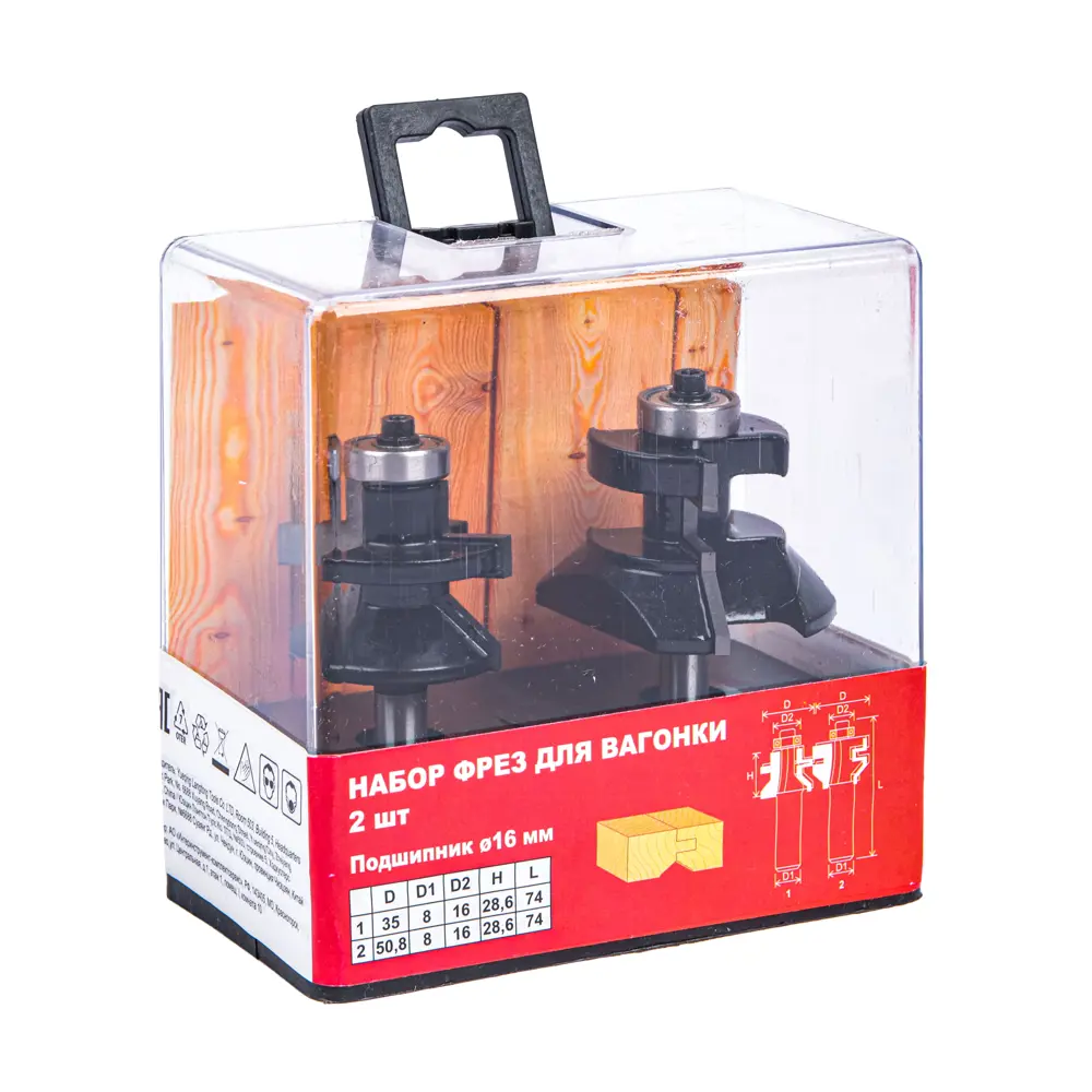 85635407 Набор фрез пазошиповых по дереву 1412004, 2 шт. STLM-0064808 Santreyd  - Вид №6