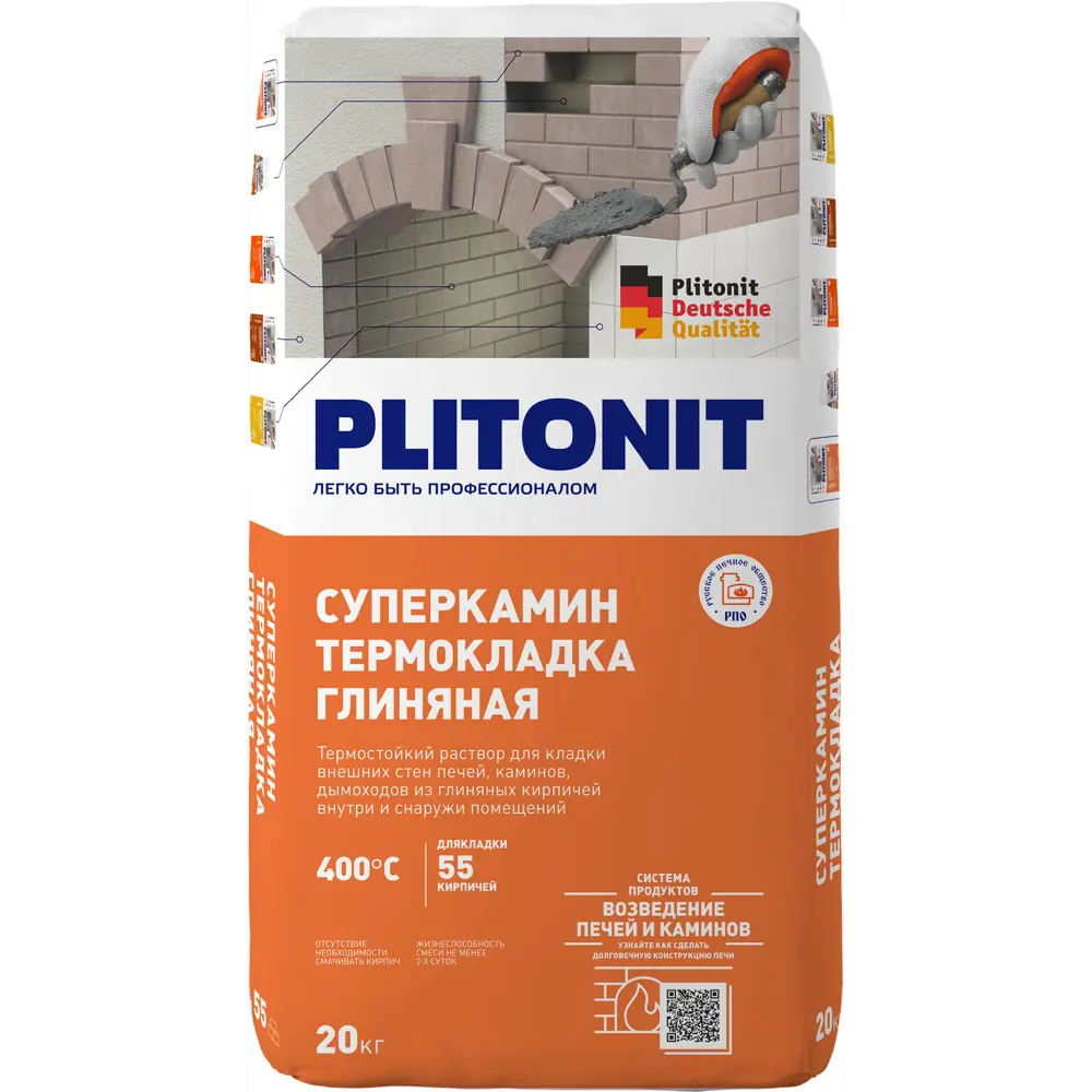 Раствор для кладки огнеупорных кирпичей Plitonit Супер Камин ТермоКладка 20 кг STLM-2019295