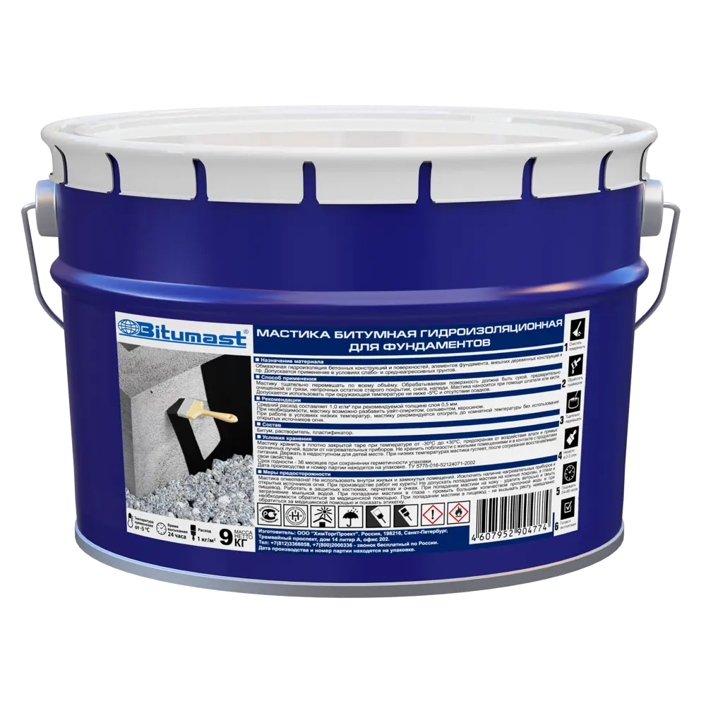 Мастика гидроизоляционная битумная Bitumast для фундамента 9 кг Гидроизоляция фундамента STLM-2106428