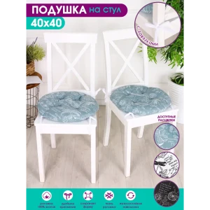 91405999 Подушка для стула Bio-Line PRKR4 40x40 см с завязками цвет зеленый STLM-1029423