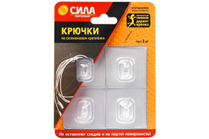 15501064 Крючки на силиконовом креплении 5х5, 4 шт. Б0002526 СИЛА