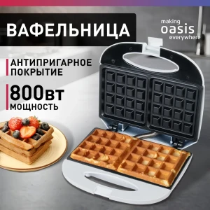 91930733 Вафельница Making oasis everywhere PK-VW цвет белый STLM-1412149