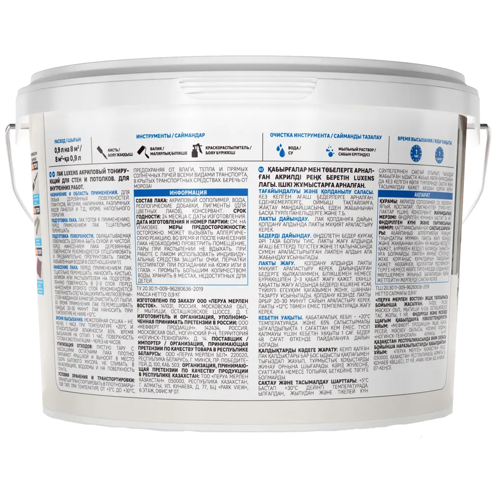 LUXENS Акриловый лак для стен и потолков цвет Сосна полуглянцевый 0.9 л 82607772 STLM-0031402 - Вид №2
