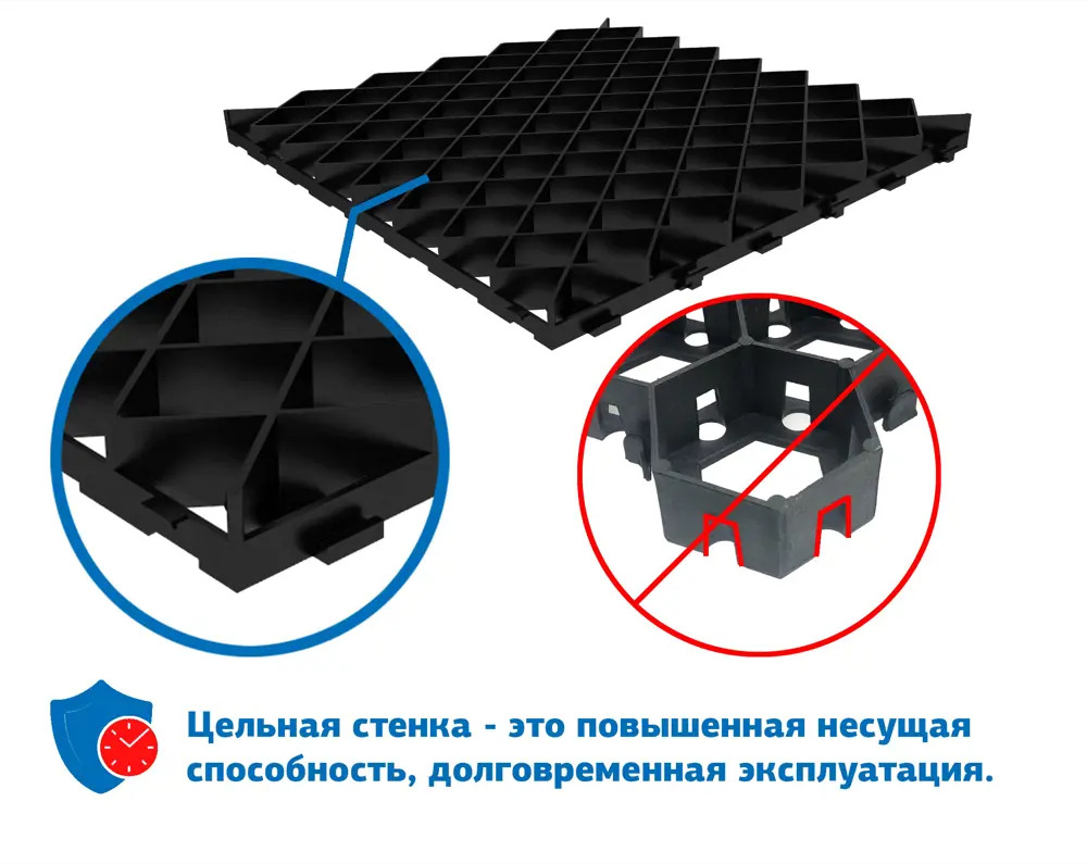 82878092 Газонная решётка 60x60 см С250 пластик цвет черный STLM-0037388