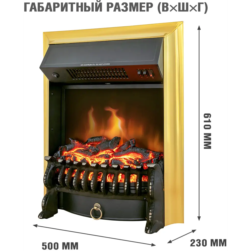 Каминокомплект Royal Flame Dublin STD Fobos FX Brass 1.5 кВт STLM-2111981 - Вид №2