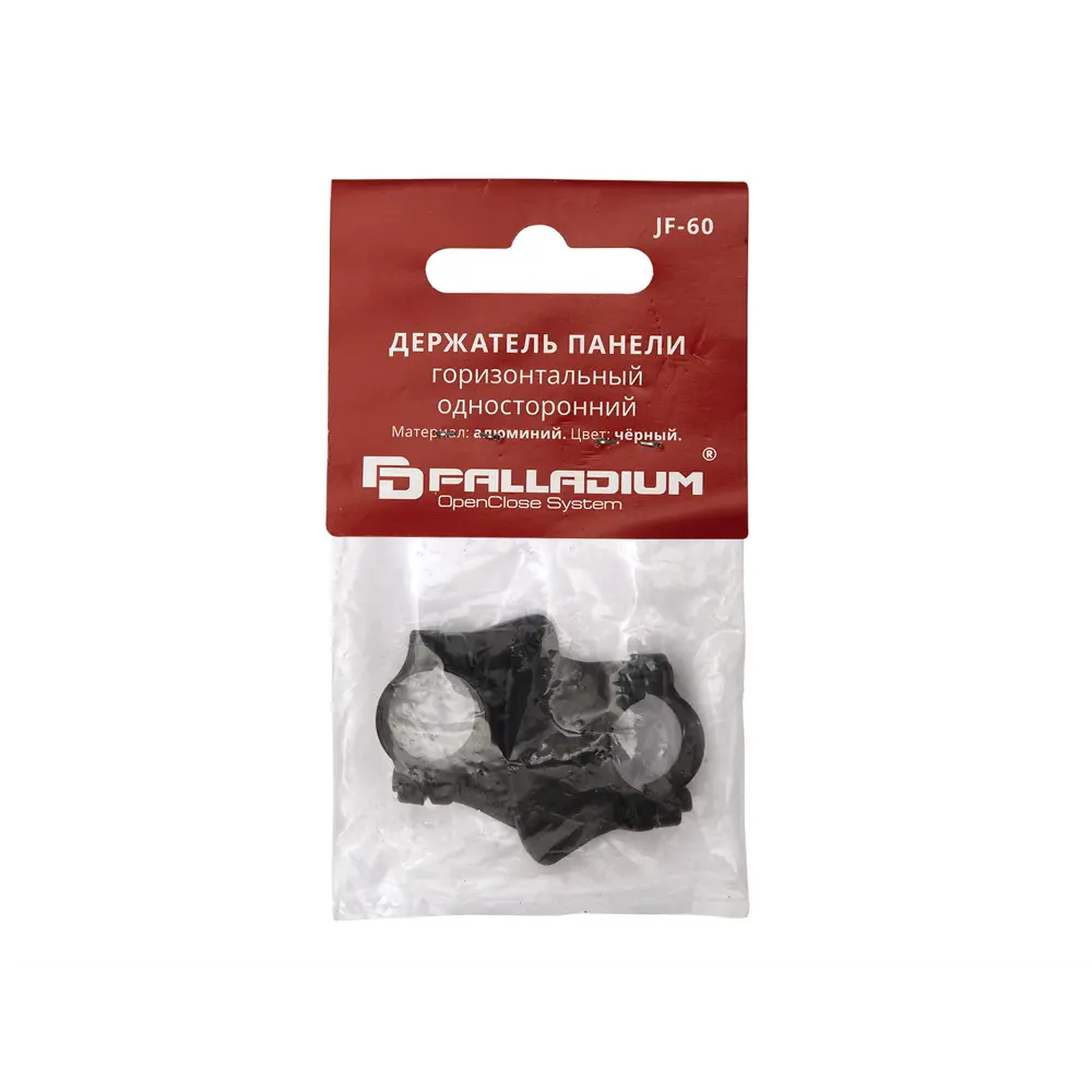 Держатель панели ⌀25 односторонний черный 82739687 STLM-2028378 PALLADIUM  - Вид №2
