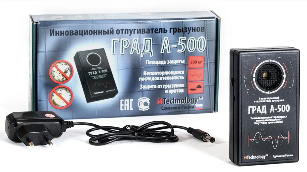 90317872 Отпугиватель грызунов i4technology ГРАД А-500 с адаптером питания 220 В STLM-0182554