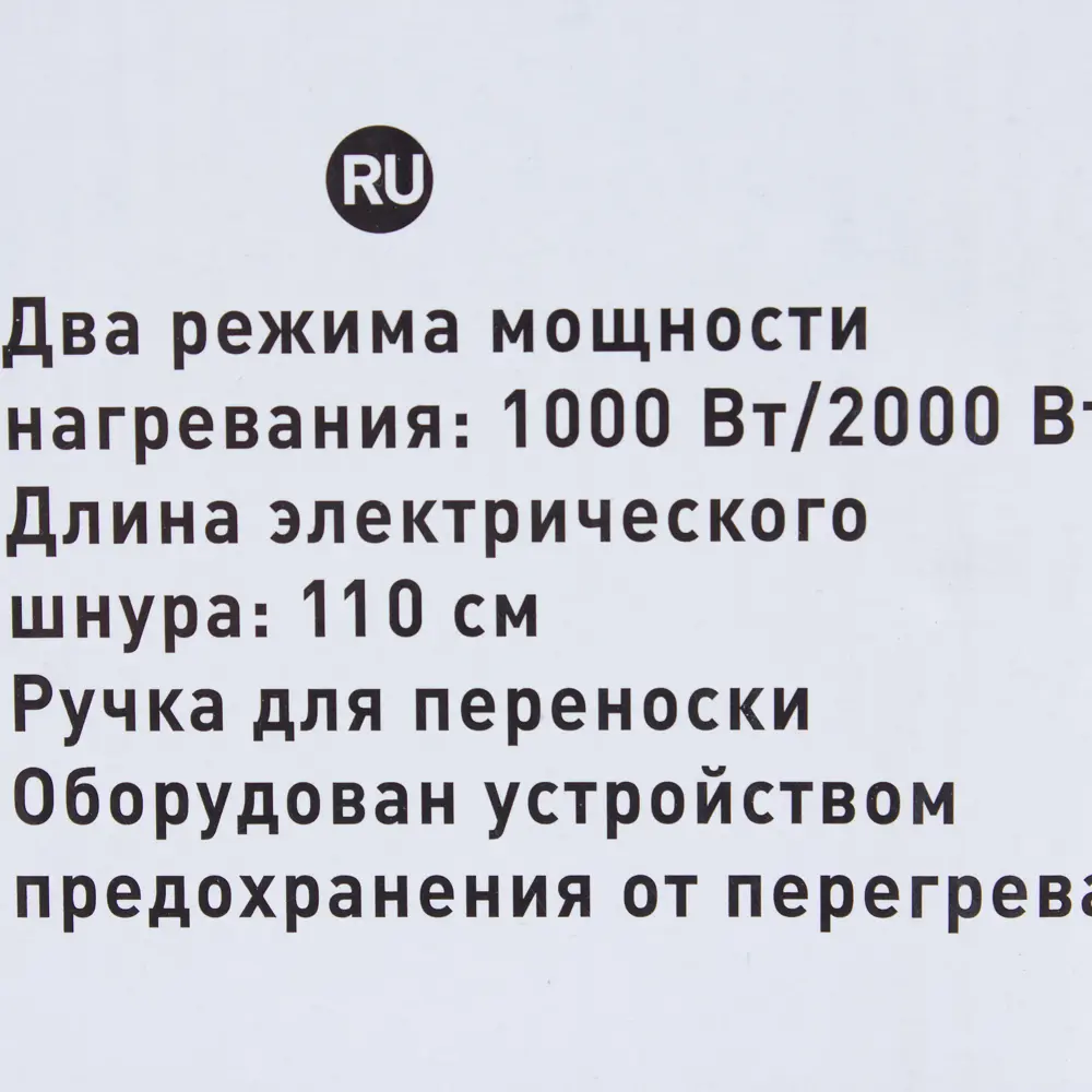 Тепловентилятор спиральный электрический 2000 Вт 18565886 STLM-2106637 EQUATION  - Вид №4