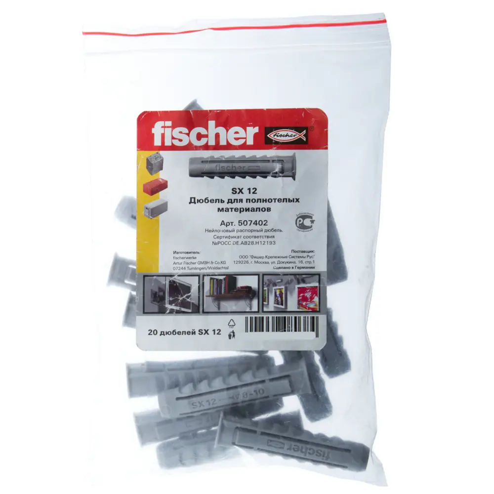 Дюбель для полнотелых материалов Fischer SX 12х60 мм нейлон 20 шт STLM-2101330 - Вид №1